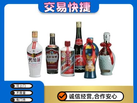 渭南回收武陵酒